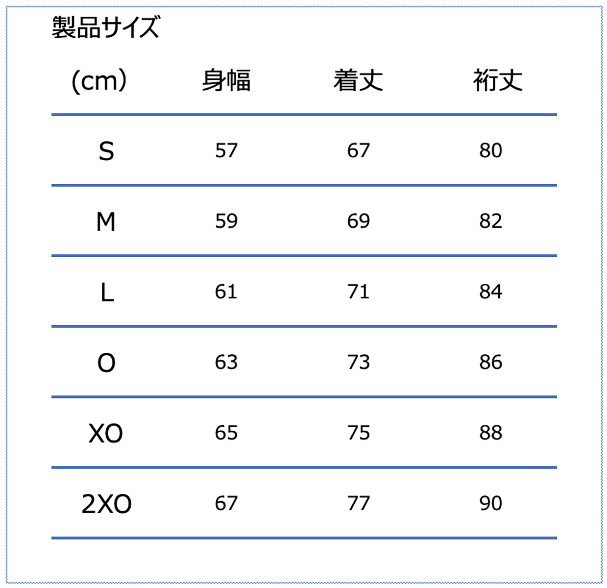 Sサイズ:チェスト86-90cm、身長162-167cm、Mサイズ:チェスト90-94cm、身長167-172cm、Lサイズ:チェスト94-98cm、身長172-177cm、Oサイズ:チェスト98-102cm、身長177-182cm、XOサイズ:チェスト102-106cm、身長182-187cm、2XOサイズ:チェスト106-110cm、身長187-192cm