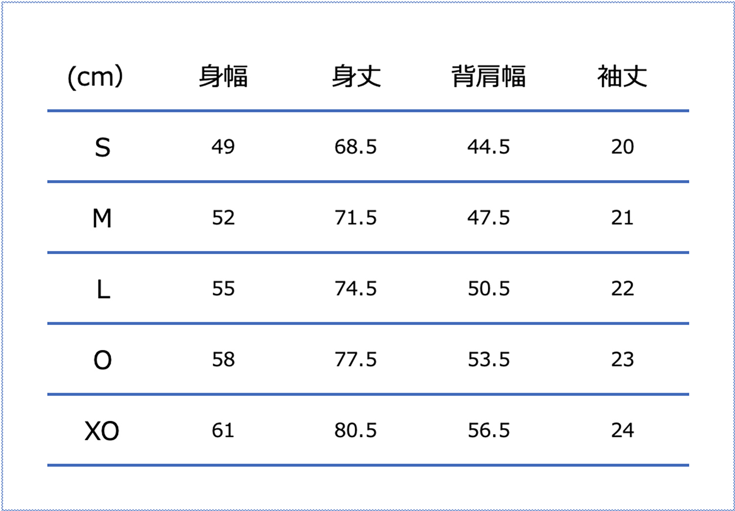 Sサイズ:チェスト86-90cm、身長162-167cm・Mサイズ:チェスト90-94cm、身長167-172cm・Lサイズ:チェスト94-98cm、身長172-177cm・Oサイズ:チェスト98-102cm、身長177-182cm・XOサイズ:チェスト102-106cm、身長182-187cm