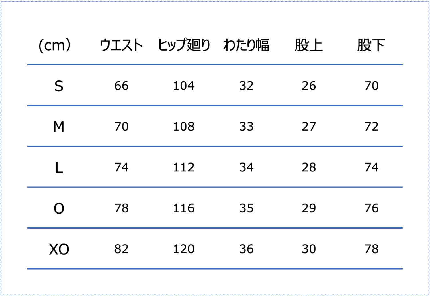 Sサイズ:ウエスト72-76cm、身長162-167cm・Mサイズ:ウエスト76-80cm、身長167-172cm・Lサイズ:ウエスト80-84cm、身長172-177cm・Oサイズ:ウエスト84-88cm、身長177-182cm・XOサイズ:ウエスト88-92cm、身長182-187cm