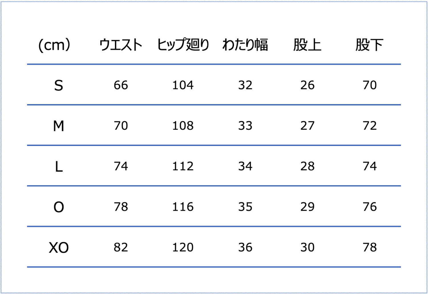 Sサイズ:ウエスト72-76cm、身長162-167cm、Mサイズ:ウエスト76-80cm、身長167-172cm、Lサイズ:ウエスト80-84cm、身長172-177cm、Oサイズ:ウエスト84-88cm、身長177-182cm、XOサイズ:ウエスト88-92cm、身長182-187cm