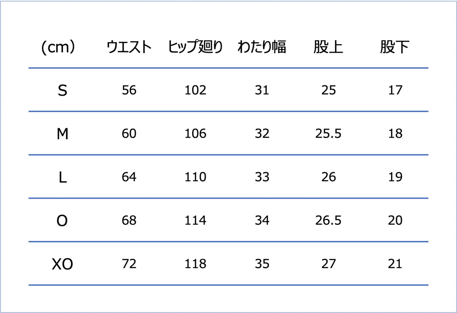 Sサイズ:ウエスト72-76cm、身長162-167cm、Mサイズ:ウエスト76-80cm、身長167-172cm、Lサイズ:ウエスト80-84cm、身長172-177cm、Oサイズ:ウエスト84-88cm、身長177-182cm、XOサイズ:ウエスト88-92cm、身長182-187cm、
