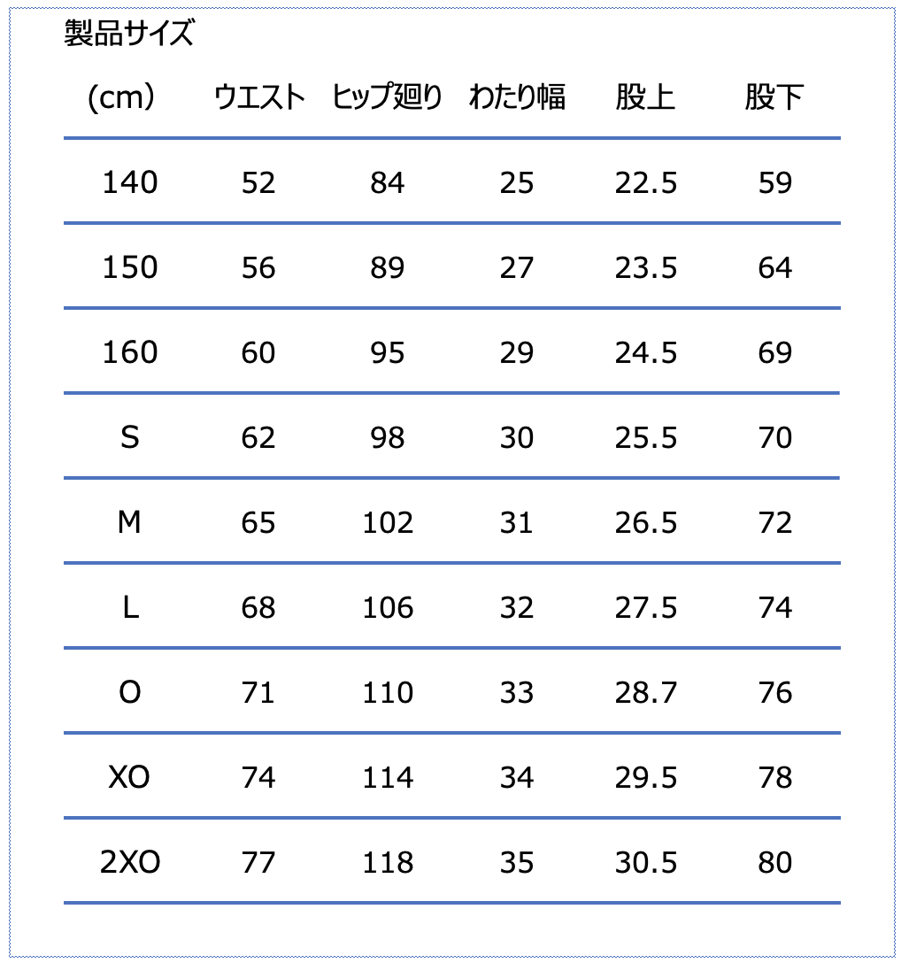 Sサイズ（適合サイズ）:ウエスト72-76cm、身長162-167cm、Mサイズ（適合サイズ）:ウエスト76-80cm、身長167-172cm、Lサイズ（適合サイズ）:ウエスト80-84cm、身長172-177cm、Oサイズ（適合サイズ）:ウエスト84-88cm、身長177-182cm、XOサイズ（適合サイズ）:ウエスト88-92cm、身長182-187cm、2XOサイズ（適合サイズ）:ウエスト92-96cm、身長187-192cm