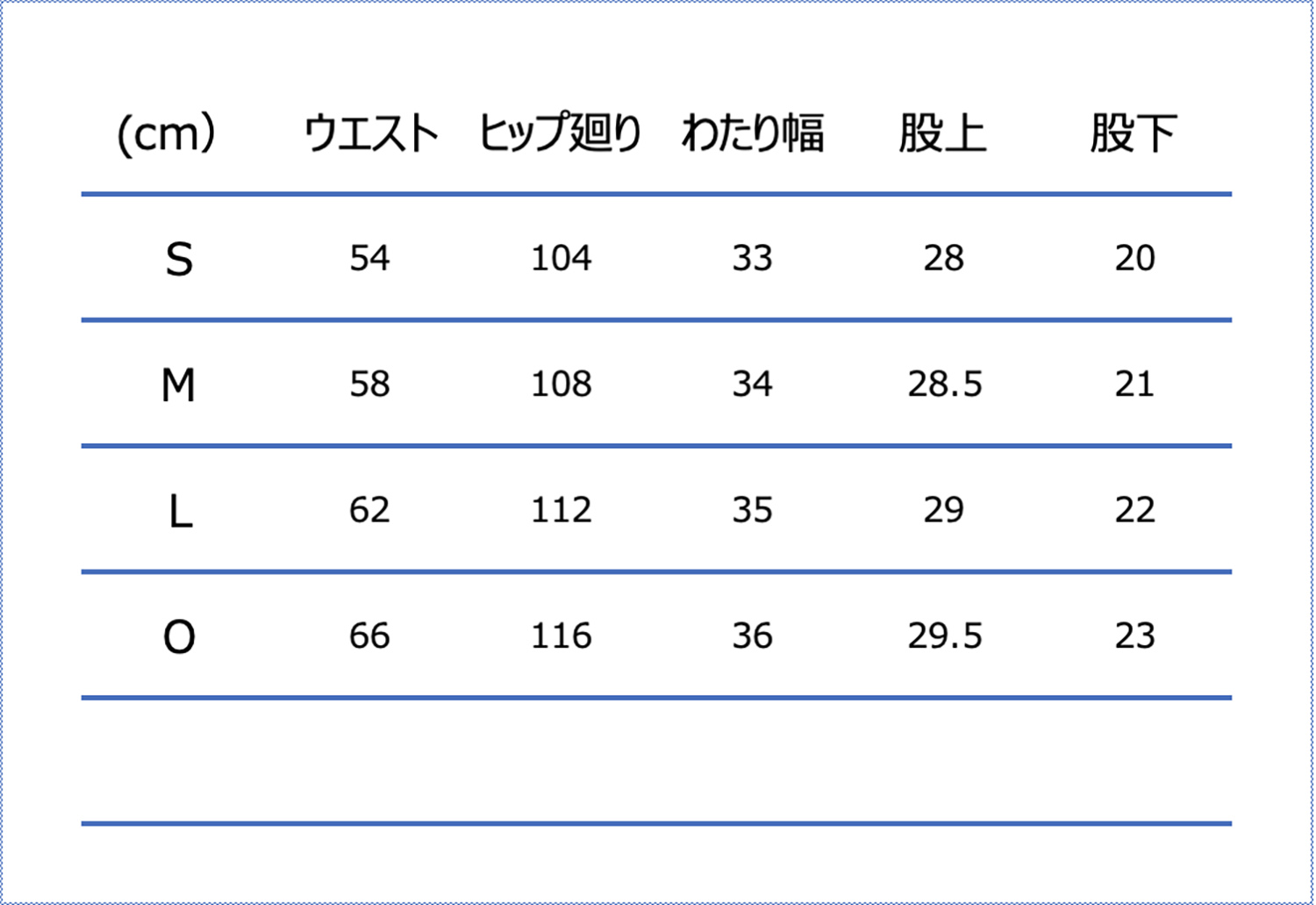 Sサイズ:ウエスト59-63cm、身長152-157cm・Mサイズ:ウエスト62-66cm、身長157-162cm・Lサイズ:ウエスト65-69cm、身長162-167cm・Oサイズ:ウエスト68-72cm、身長167-172cm