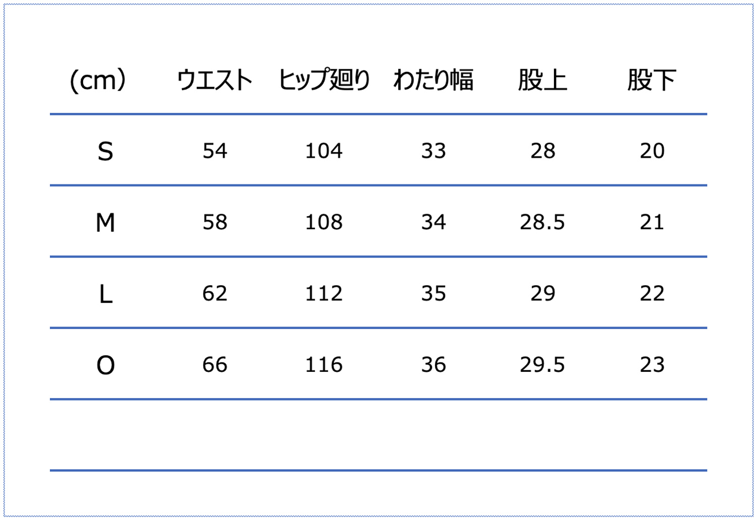 Sサイズ:ウエスト59-63cm、身長152-157cm・Mサイズ:ウエスト62-66cm、身長157-162cm・Lサイズ:ウエスト65-69cm、身長162-167cm・Oサイズ:ウエスト68-72cm、身長167-172cm