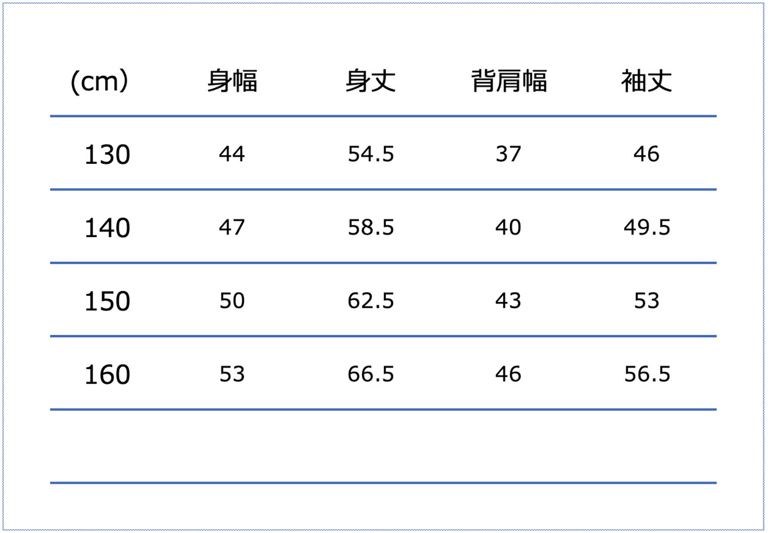 160サイズ:チェスト76-84cm、身長155-165cm・150サイズ:チェスト70-78cm、身長145-155cm・140サイズ:チェスト65-72cm、身長135-145cm・130サイズ:チェスト61-67cm、身長125-135cm