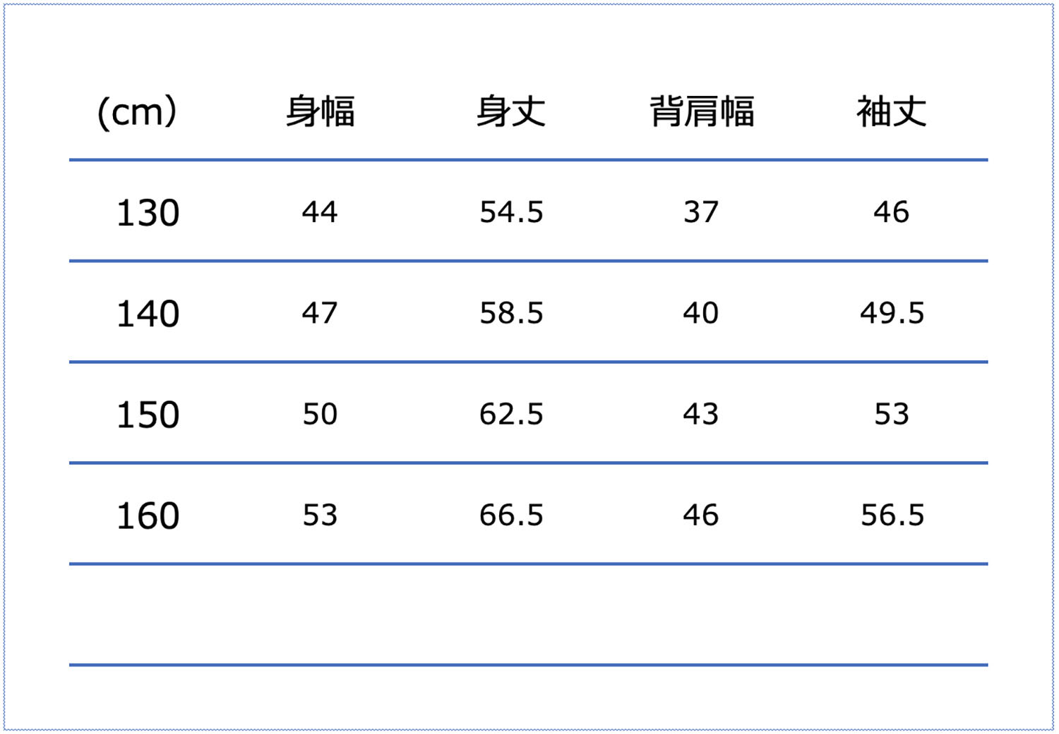 130サイズ:チェスト61-67cm、身長125-135cm、140サイズ:チェスト65-72cm、身長135-145cm、150サイズ:チェスト70-78cm、身長145-155cm、160サイズ:チェスト76-84cm、身長155-165cm