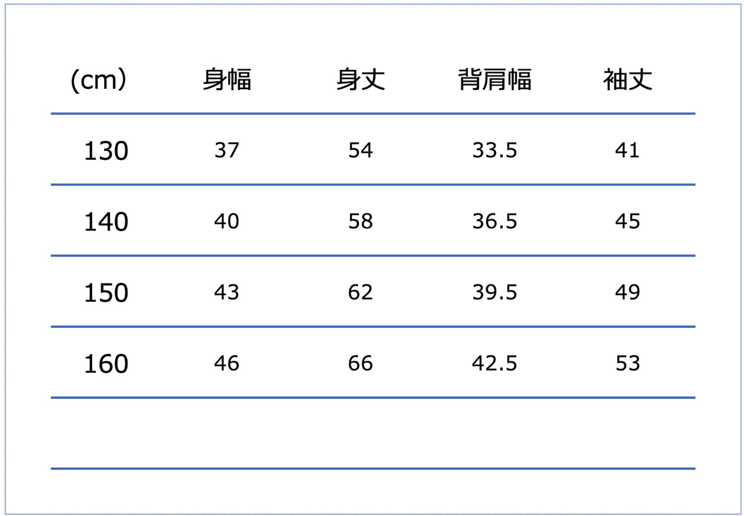 130サイズ:チェスト61-67cm、身長125-135cm、140サイズ:チェスト65-72cm、身長135-145cm、150サイズ:チェスト70-78cm、身長145-155cm、160サイズ:チェスト76-84cm、身長155-165cm