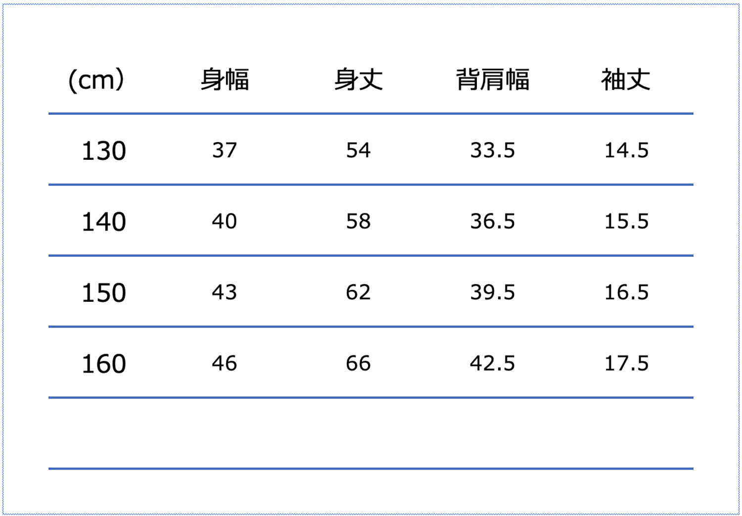 130サイズ:チェスト61-67cm、身長125-135cm、140サイズ:チェスト65-72cm、身長135-145cm、150サイズ:チェスト70-78cm、身長145-155cm、160サイズ:チェスト76-84cm、身長155-165cm