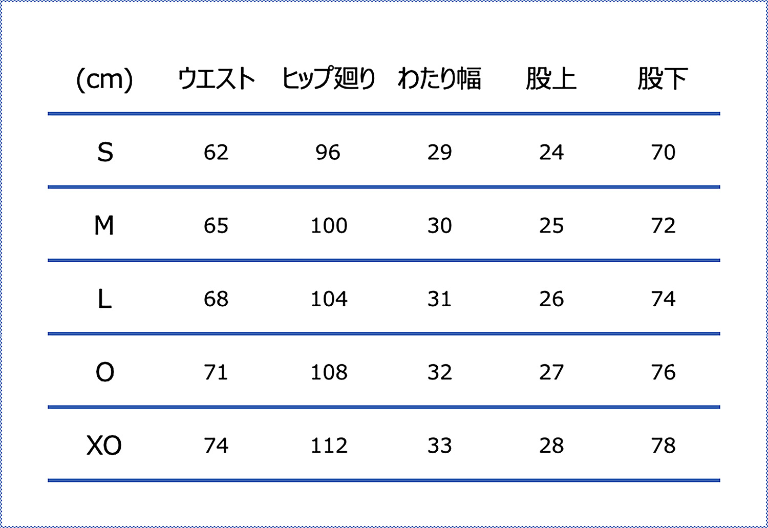 Sサイズ:ウエスト72-76cm、身長162-167cm・Mサイズ:ウエスト76-80cm、身長167-172cm・Lサイズ:ウエスト80-84cm、身長172-177cm・Oサイズ:ウエスト84-88cm、身長177-182cm・XOサイズ:ウエスト88-92cm、身長182-187cm