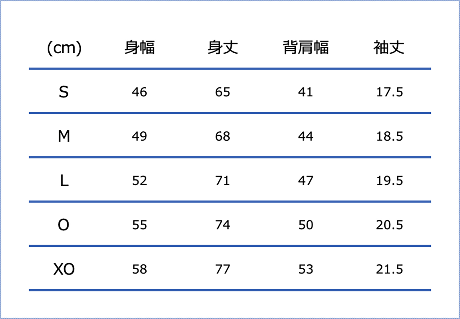 Sサイズ:チェスト86-90cm、身長162-167cm・Mサイズ:チェスト90-94cm、身長167-172cm・Lサイズ:チェスト94-98cm、身長172-177cm・Oサイズ:チェスト98-102cm、身長177-182cm・XOサイズ:チェスト102-106cm、身長182-187cm