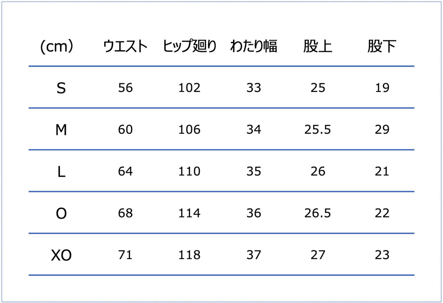 Sサイズ:ウエスト72-76cm、身長162-167cm、Mサイズ:ウエスト76-80cm、身長167-172cm、Lサイズ:ウエスト80-84cm、身長172-177cm、Oサイズ:ウエスト84-88cm、身長177-182cm、XOサイズ:ウエスト88-92cm、身長182-187cm