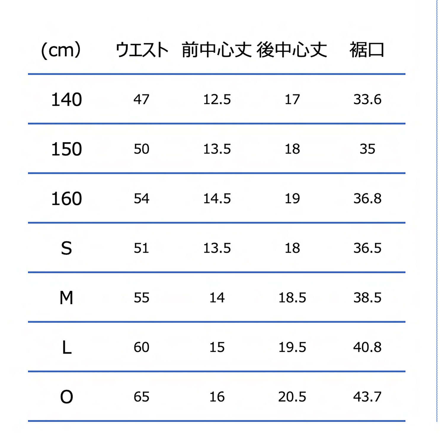 140サイズ:ウエスト53-59cm、ヒップ70-78cm、150サイズ:ウエスト56-63cm、ヒップ76-84cm、160サイズ:ウエスト58-66cm、ヒップ82-90cm、Sサイズ:ウエスト58-64cm、ヒップ82-90cm、Mサイズ:ウエスト64-70cm、ヒップ87-95cm、Lサイズ:ウエスト69-77cm、ヒップ92-100cm、Oサイズ:ウエスト77-85cm、ヒップ97-105cm