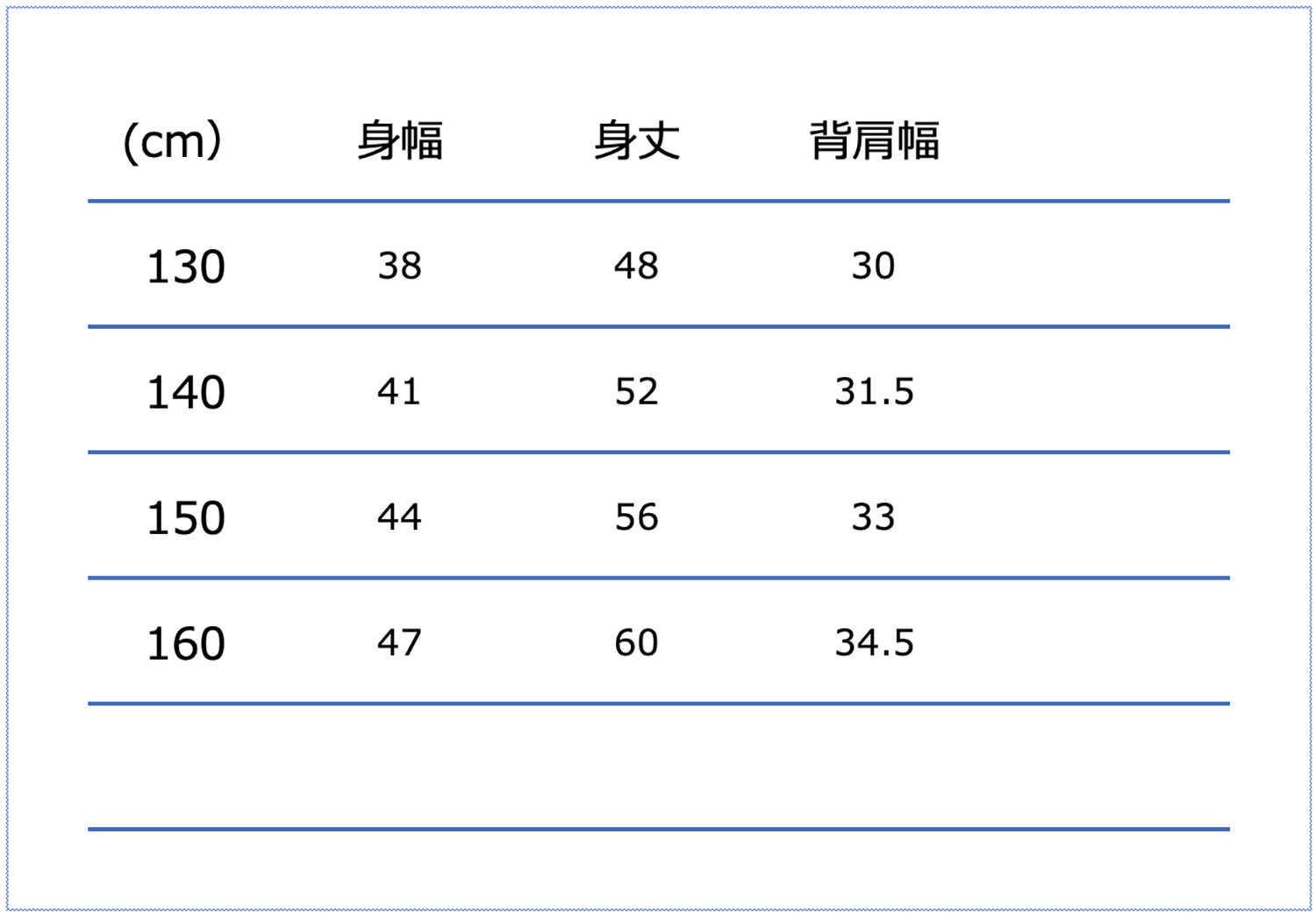 130サイズ:チェスト61-67cm、身長125-135cm、140サイズ:チェスト65-72cm、身長135-145cm、150サイズ:チェスト70-78cm、身長145-155cm、160サイズ:チェスト76-84cm、身長155-165cm