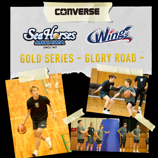 2026SSゴールドシリーズ - シーホース三河・アイシン ウィグス