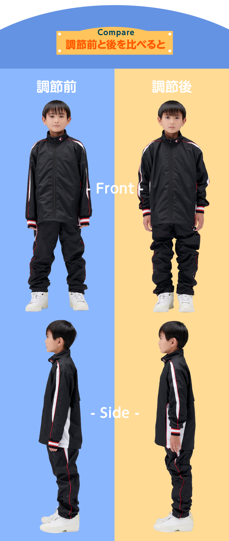 JUST PLAYセットアップ JUST PLAY】プリントストレッチジャージ<セットアップ対応&gt