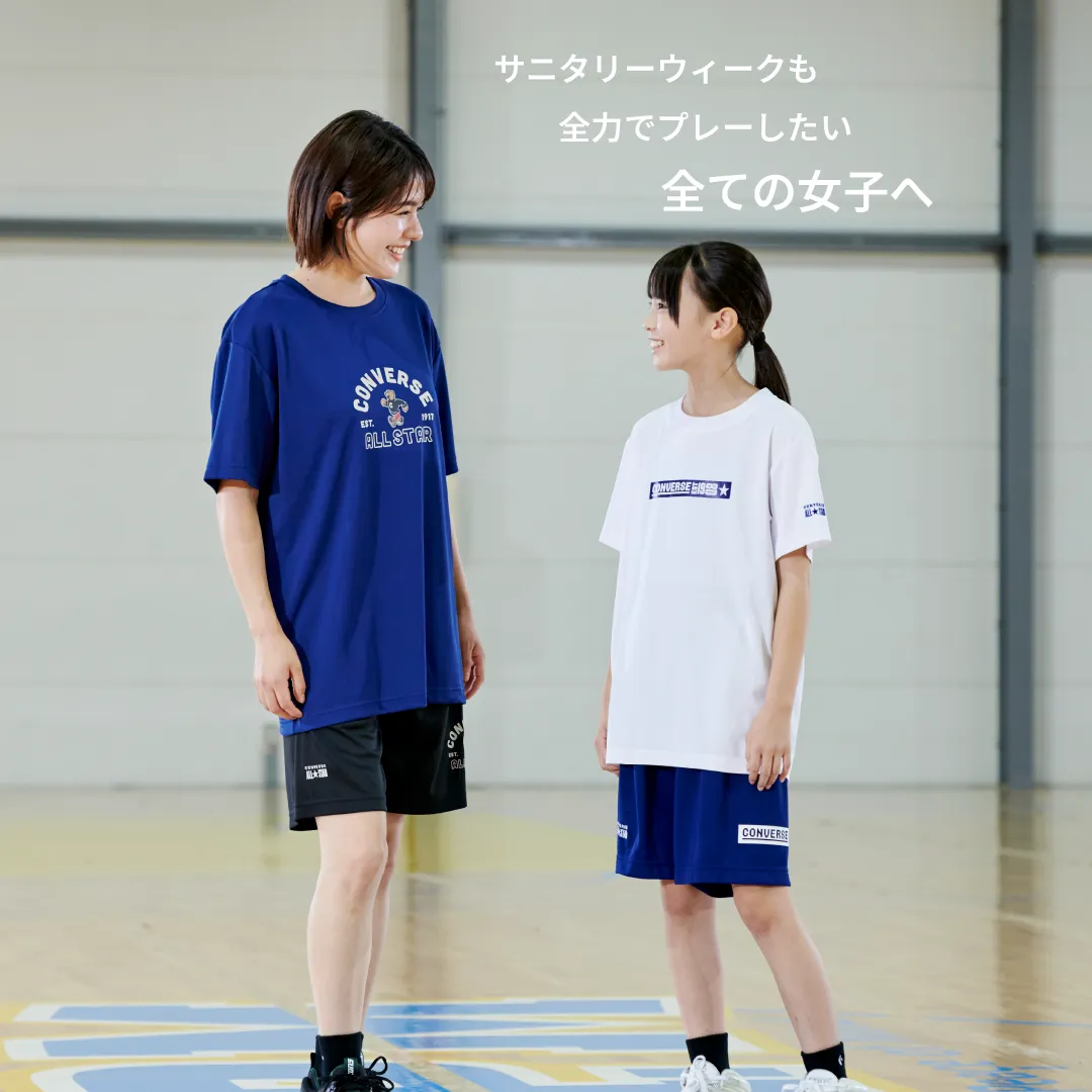 サニタリーウィークも 全力でプレーしたい 全ての女子へ