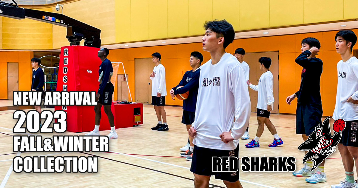 日本大学男子バスケットボール部 RED SHARKS │ CONVERSE BASKETBALL WEAR