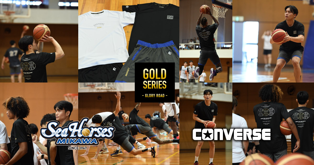 シーホース三河 特設ページ 2024SS（2024年3月発売） │ CONVERSE