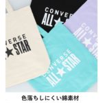 パステルパープル