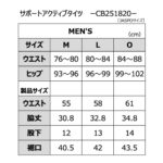 ホワイト