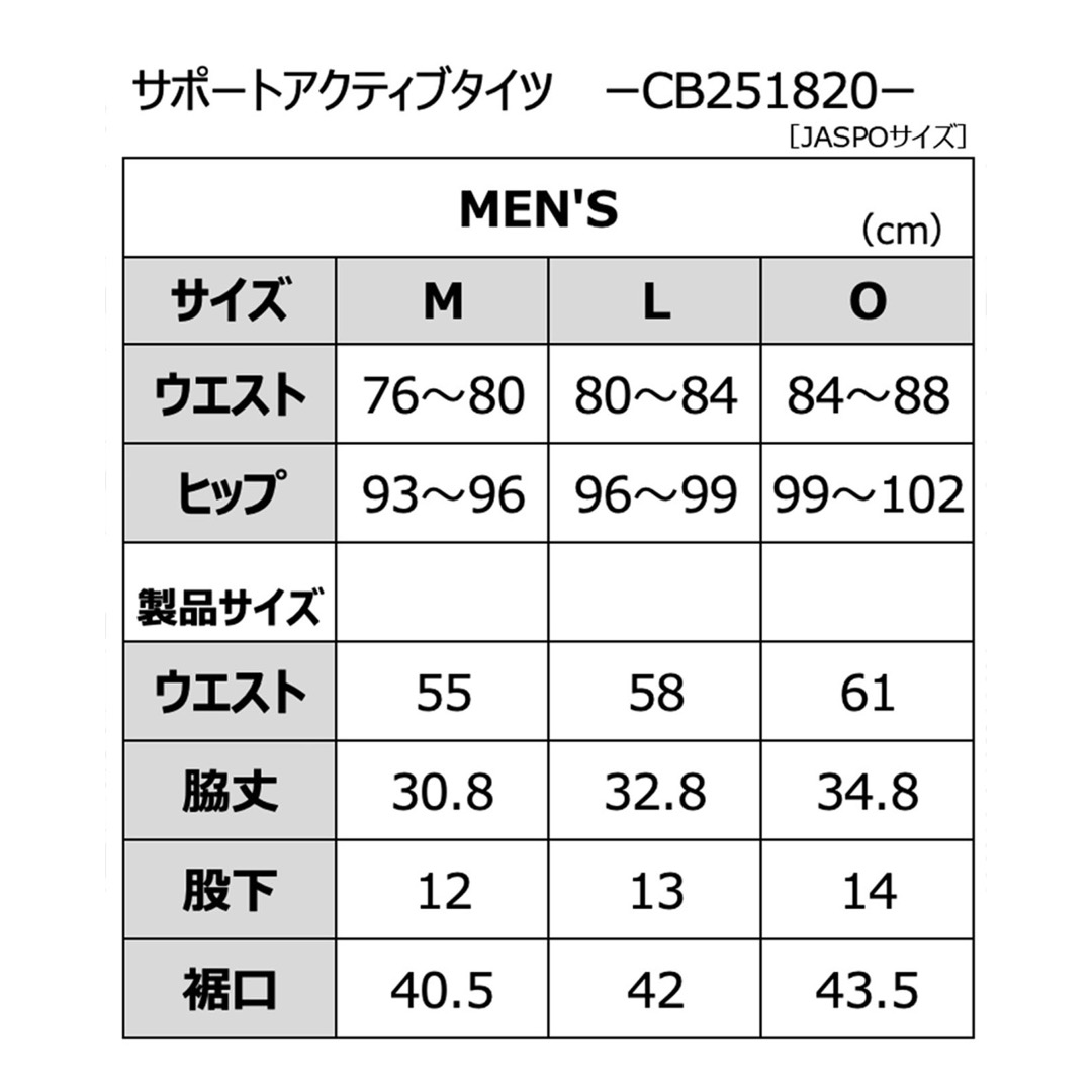 ホワイト